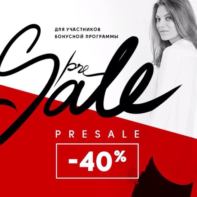 Изображение для акции PreSale начался в магазинах ZARINA от ZARINA
