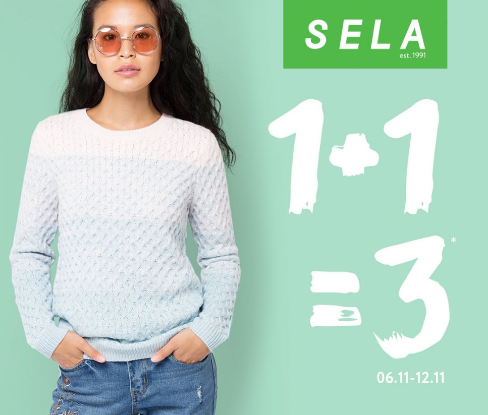 Изображение для акции 1+1=3 на одежду от SELA Moms&Monsters