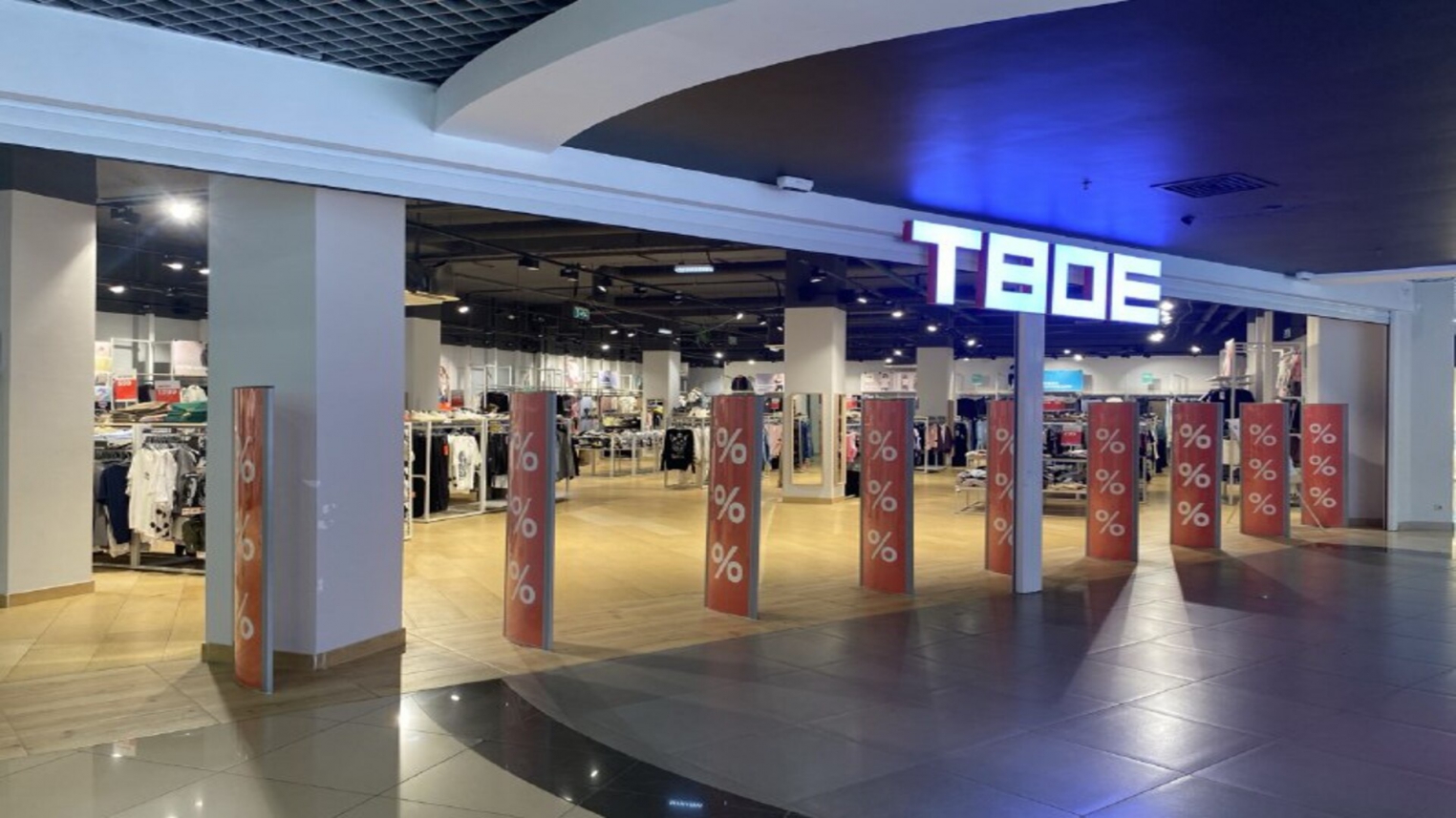 ТВОЕ в ТРК Петровский