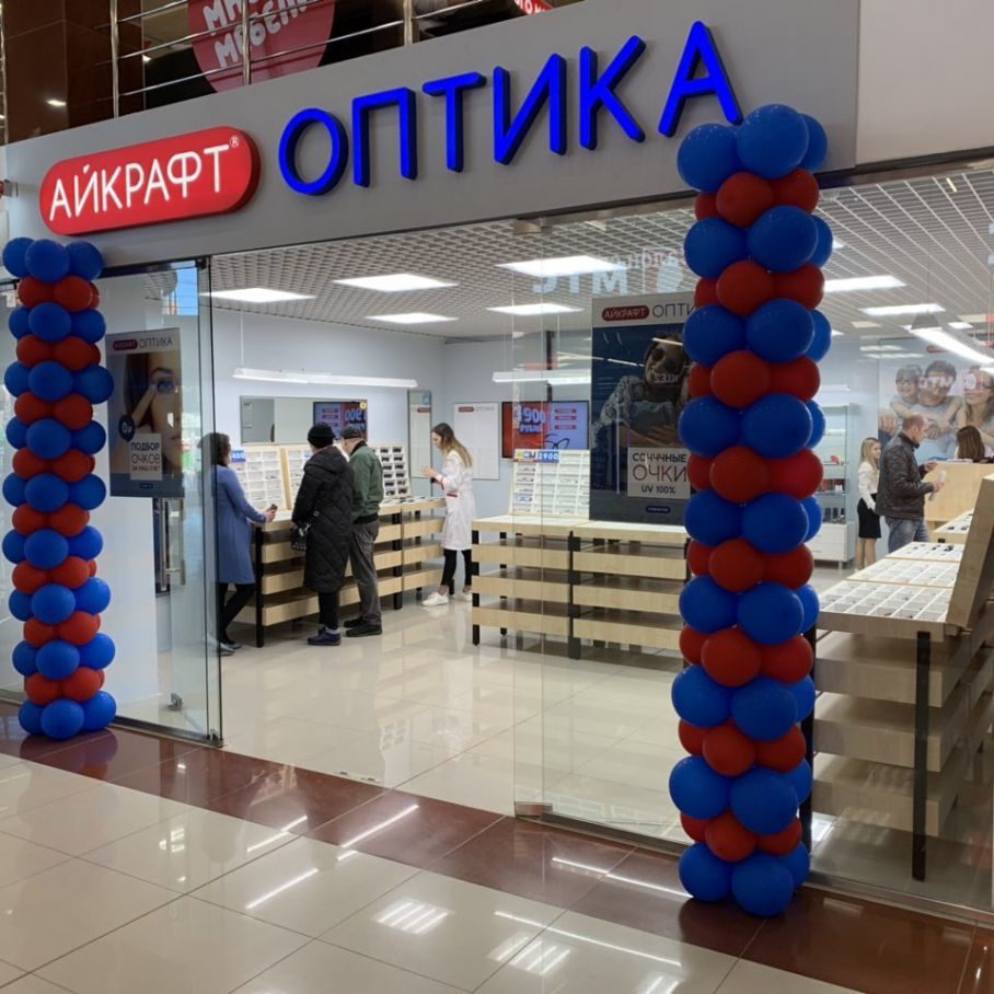 АйкрафтОптика в ТРК Петровский