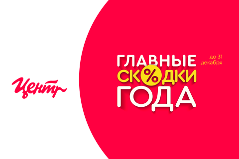 Вернем 25% Изображение – Вернем 25%