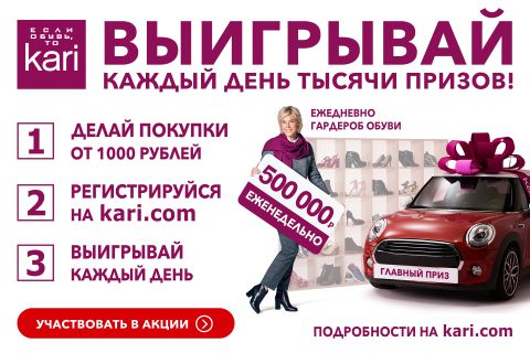Кари Изображение – Кари